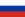 Rusk republika